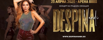 Деспина Ванди и магията на гръцката музика без граници